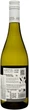 Вино безалкогольне Artis Chardonnay біле напівсолодке 0.75 л 0% (3148592010742) - зображення 2