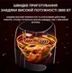 Аэрогриль Rainberg RB-2295 (3800 Вт, чаша 8,5 л, регулировка температуры) - изображение 2