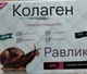Маска для лица очищающая Collagen Snail с каолином 150 г - изображение 3