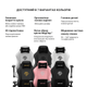 Крісло ігрове Anda Seat Phantom 3 Pink Size L (AD18Y-06-P-PV) - изображение 14