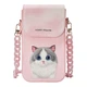 Чохол Nimmy Mobile Phone Bag Колір Ragdoll Pink - изображение 1