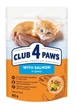 Влажный корм Club 4 Paws для котят с лососем 80 г (4820215369305) - изображение 1