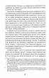 Паризька бібліотека - изображение 3