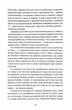 Паризька бібліотека - изображение 4