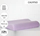 Подушка ортопедическая MirSon №6010 Delicate satin Calypso 58х40х10.5 (2200003261097) - изображение 2