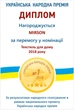 Подушка антиалергенна MirSon DeLuxe Eco-Soft №469 низька 60х60 (2200000625250) - зображення 8