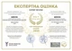 Подушка ортопедическая MirSon №7096 Elite Delicate Satin Estella 58х40х10.5 (2200003400342) - изображение 15