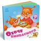 Охоче вмиваємось - зображення 1