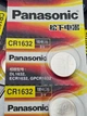Батарейка 1шт PANASONIC CR1632 литиевая Lithium 3V батарея DL1632 BR1632 ECR1632 Элемент питания - изображение 5