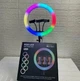 Кольцевая лампа светодиодная RGB LED MJ36 36 см - изображение 6