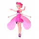 Літаюча Фея Fairy RC Flying Ball Чарівна лялька Рожевий - зображення 4