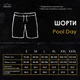 Шорты мужские Pool day Pobedov с сеткой L черные (24680) - изображение 6