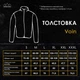 Кофта чоловіча Voin Pobedov тактична флісова XXXL синя (24331) - зображення 7