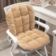 М'яка подушка для стільця Beige - зображення 2