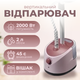 Вертикальный отпариватель для одежды 2000 Вт Розовый - изображение 2