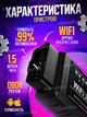 Диагностический адаптер автосканер для сброса ошибок OBD2 ELM327 Wi-Fi IOS Android OBDII автомобильный авто сканер для диагностики авто и двигателя - изображение 4