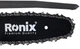 Акумуляторна ланцюгова мініпила Ronix 8600 150 мм 20 В (6970206845092) - зображення 4