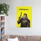 Интерьерная картина Киберпанк 2077, Cyberpunk 2077, 42×30 см (id3839) - изображение 8