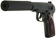 Детский пистолет Макарова с Глушителем ПМ Galaxy G29A AirSoft Gun 6мм - изображение 5