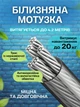 Настінна сушарка для білизни висувна складна Сіра - изображение 2