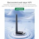 Bluetooth-адаптер Ugreen CM749 Bluetooth 5.4 Black - зображення 8