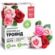Удобрение для роз Агроном Профи, 250 г (1537.017) - изображение 2