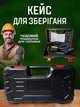 Аккумуляторная цепная мини пила + 2 аккумулятора M-Power, для сада, дачи, электрическая 6 дюйм. Кейс, перчатки в комплекте. (M-Power2) - изображение 6