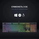 Клавиатура GamePro MK85B Blue Switch RGB USB Black (MK85B) - изображение 12