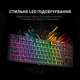 Клавіатура GamePro MK80R Red Switch RGB USB Black (MK80R) - зображення 11