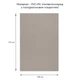 Самоклеюча екошкіра у рулоні х 0,5 мм мм х Sticker Wall 1,37х1 м світло-сірий (SW-00001373) - зображення 2