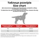 Шлея Dog Extreme нейлоновая на планшете для кроликов (ширина 14мм, В:30-45см) хаки - изображение 3