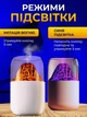 Зволожувач повітря нічник дитячий ультразвуковий аромадифузор тиха робота холодний пар для дому офісу вулкан - зображення 2