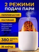 Зволожувач повітря нічник дитячий ультразвуковий аромадифузор тиха робота холодний пар для дому офісу вулкан - зображення 5