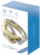 Литая головоломка Huzzle Ring (515051) (5407005150511) - изображение 1