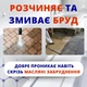 Засіб для миття плитки Helper Professional 5л для мийки високого тиску - зображення 4