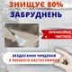 Засіб для миття плитки Helper Professional 5л для мийки високого тиску - зображення 6