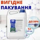 Засіб для миття плитки Helper Professional 5л для мийки високого тиску - зображення 8