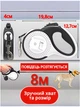 Поводок рулетка для собак 8 м до 50 кг с LED фонариком контейнером для пакетиков лента усиленный карабин амортизация рывков эргономичная прорезиненная ручка прочный корпус кнопка стоп фиксация автоматический выдвижной для прогулок ночью Art Planet черный - изображение 7