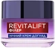 Ночной антивозрастной крем-уход L'Oreal Paris Revitalift Filler Восстановление утраченного объема кожи лица 50 мл (3600524000325) - изображение 1