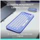 Комплект Logitech POP Icon Combo Bluetooth UA Lilac (920-013078) - зображення 6