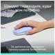 Комплект Logitech POP Icon Combo Bluetooth UA Lilac (920-013078) - зображення 9
