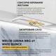 Вытяжка weilor lumina wbg 69 white silence - изображение 2