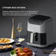 Мультипіч Deerma Air Fryer KZ130 (DEM-KZ130W) - зображення 14