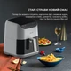 Мультипіч Deerma Air Fryer KZ130 (DEM-KZ130W) - зображення 15
