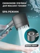 Массажная Турбо лейка 4в1 360° Iondrops Showerhead Водосберегающая насадка для душа с массажными шипами - изображение 11