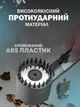 Массажная Турбо лейка 4в1 360° Iondrops Showerhead Водосберегающая насадка для душа с массажными шипами - изображение 15