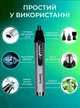 Тример акумуляторний Gemei GM-3107 для носа брів вух з насадками - зображення 3