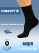 Набор мужских носков высоких хлопковых Лео Премиум Premium Black 40-42 5 пар Черный (ROZ6501062294) - изображение 4