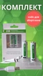 Аккумуляторные батарейки аа пальчиковые емкостью 2000 mah 3000 mWh напряжением 1.5 V с разъемом USB Type-C Li-ion 2шт литий-ионный аккумулятор перезаряжаемый многоразовый - изображение 3