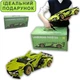 Конструктор техник машинка Lamborghini Sian FK937 2.0 на 1280 деталей в масштабе авто 1:14 Ламборджини зеленая на пульте управления с мотором и аккумулятором 67124 - изображение 9